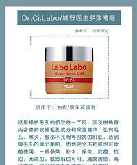 9款油皮用的面霜!这款啫喱质地,清爽保湿不油腻