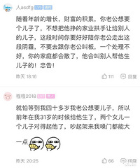 要崩溃了!大姐今年43了,老公让她再生个儿子!家里吵翻天