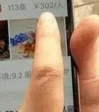 w88优德官方一女子请客,误将日料当自助,十余人吃了14535元当场惊呆