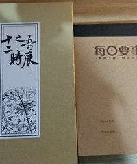 һ�꼶�̸�ѡ��ÿ��������ѧ������һ��������Ҳ��ͬ