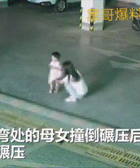 母女地下车库遭越2次碾压酿惨剧