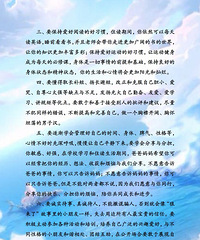 ����һ�꼶�������������ס�������Ǹ���д��һ����