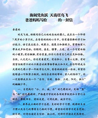 ����һ�꼶�������������ס�������Ǹ���д��һ����