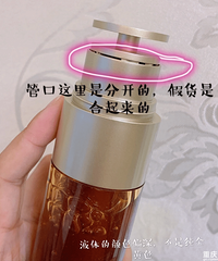 wanghong娇韵诗真假对比!教你如何分辨正品,看完再也不会买错