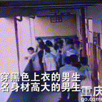 初中生将同学扔下4楼