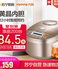 ��924ֵ���򡿵ñ�����ֽ36��29����������12��39