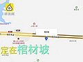 开车导航定位棺材坡