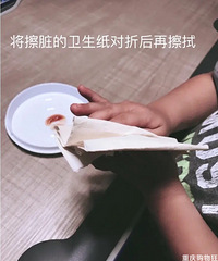 ���������׶�԰���õ���ҵ��������ѵ�����Ӷ�����ƨ��