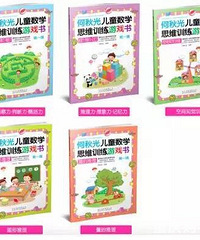 �������ص㵽�Ѷȡ���ɫ���Ա�8��Ŀǰ���ŵ���ѧ˼ά�̲�