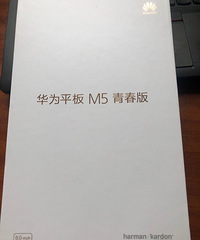 华为ipad平板电脑m5 8寸