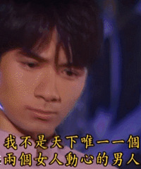 ��ǰ��Ȼ������������̨�ʸж���