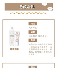 秋冬季又悄悄来啦!水乳怎么选,看这里