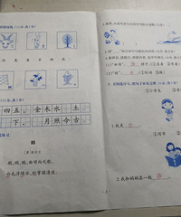 ����һ�꼶���ĵľ��ӣ��о�����