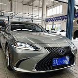 落地53万喜提ES300h