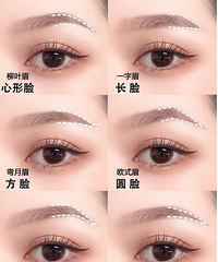 适合不同脸型的眉毛画法