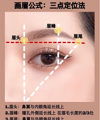 别再跟风画流行的一字眉,脸型不同眉形也不同,这样画眉更好看