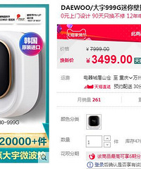想买一个迷你洗衣机给宝宝洗衣服,是壁挂的好还是普通款的好?