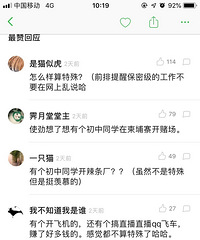 ��Щְҵ����������ر���Ľ��