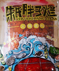 重庆人出远门必备的火锅底料、自热小火锅开团