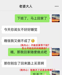体验了一天老婆独立带娃的日子