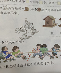 百年树人小学教育历险记第二季 从新启航