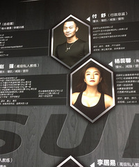 SUNFIT私教健身工作室反馈贴