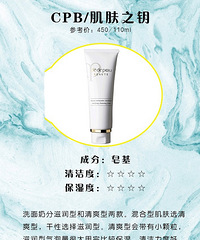 盘点了9款大牌洗面奶