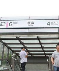 蔡家住了一年好后悔,每次聚餐像进城