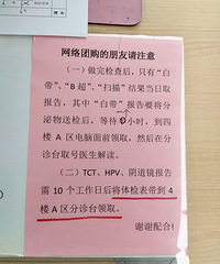 ��Ϊ����������Ů�ԣ�ÿ�긾�������ĺ��б���