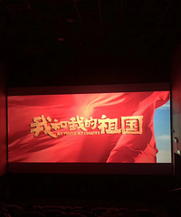 一人一张图,来晒晒你在哪里过国庆