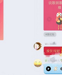 发现QQ红包居然有新玩儿法了