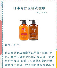 分享8款洗发水,只要用对了,去屑去油防脱都不是事儿!