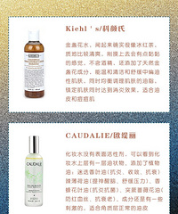16款油皮最爱的化妆水!镇定消炎、调理水油平衡,每款都好用