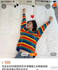 8յëº֯ȹţż49Ԫ𣬵׶