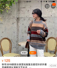 8�������յ�ë�º���֯ȹ���ţ��ż�49Ԫ�𣬵�����׶�����