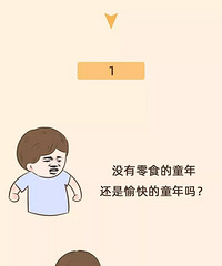 �����������ʳ��ô�죿�ҳ���Ӧ�Է���������