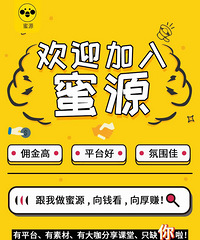 看到都在分享,我也来吧