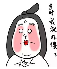�ھ����꺢�ӱ���������ѵ�̫࣬�����ˣ�
