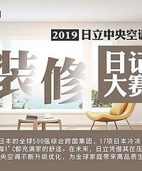小白装修也能省心省力,现代简约110平记录帖