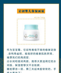 性价比高,平价的面霜分享!