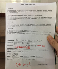 �Ŵ��޶�ȥ�����������磬���70��