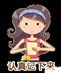 【大家来支招】孩子得了过敏性咳嗽,怎么治疗护理,分享有礼
