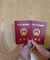 三月初在论坛相识,我们结婚啦!