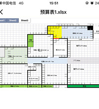 严格控制预算,23万装95平,用execl做的户型图你见过吗
