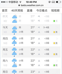 Ҫ���ˣ�������һֱ���꣬��û�а취���޳�����