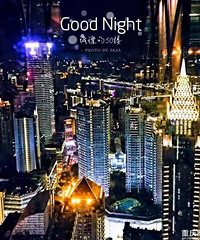 【手机记录重庆秋天】+我的秋天都是从夜幕降临开始的
