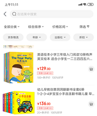 ����ͼ��100Ԫȯ����128�Ϳ����ã�ƴ��11�������һ����