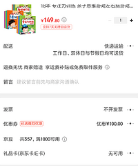 ����ͼ��100Ԫȯ����128�Ϳ����ã�ƴ��11�������һ����
