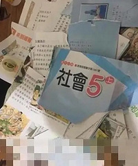 ����д��ҵ��ҹ���ְ�ŭ˺��ҵ���������Ѹ����Ӱ���תѧ