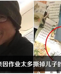 ����д��ҵ��ҹ���ְ�ŭ˺��ҵ���������Ѹ����Ӱ���תѧ